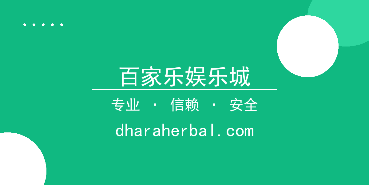 百家乐娱乐城 - 阿里营收微增 腾讯用户同比降12% 市场份额差距拉大 - 百 配图1